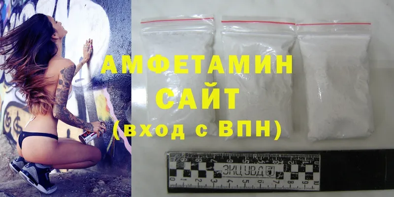 магазин продажи   Зима  Amphetamine VHQ 