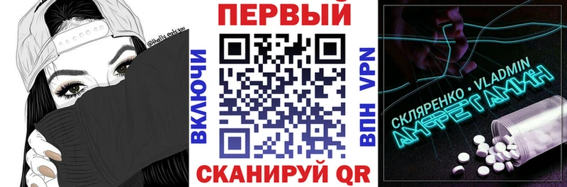 Amphetamine Premium наркота Зима