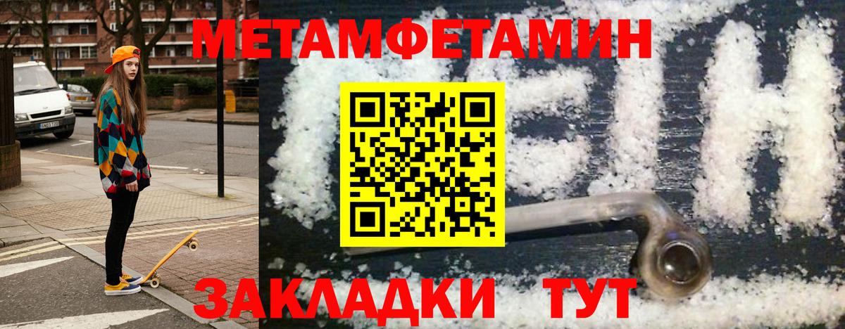 АМФ  Вход с VPN  Amphetamine  Амфетамин Розовый  Зима 
