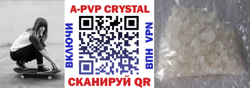 APVP СК КРИС  Зима 