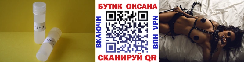 купить   KRAKEN ТОР  Бутират 1.4BDO  Зима 