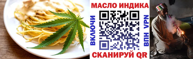 Печенье с ТГК марихуана  Зима 