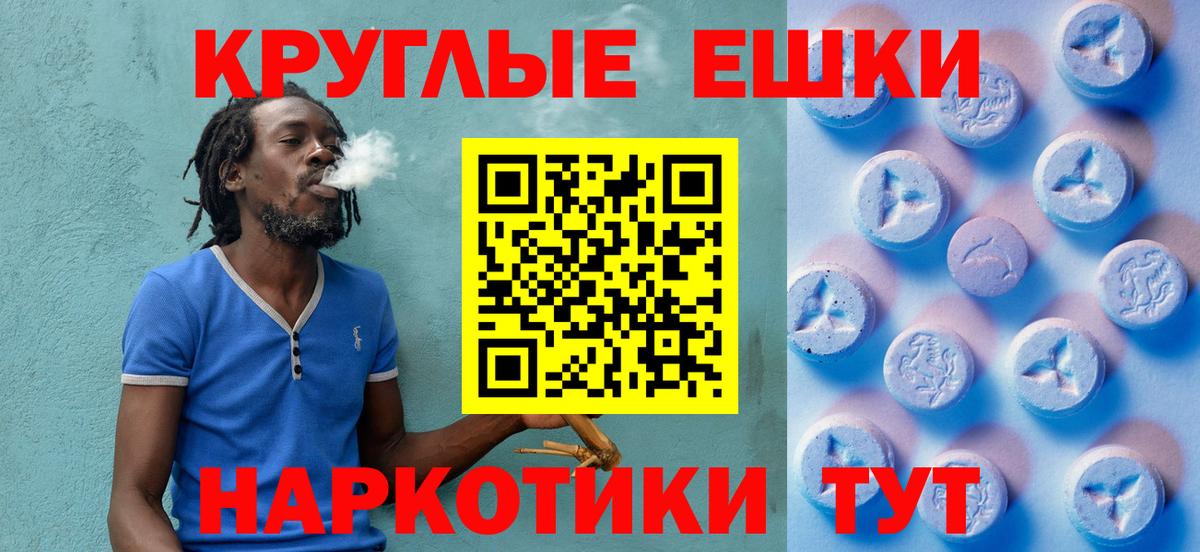 Ecstasy  ЭКСТАЗИ 99%  Зима  Ecstasy TESLA 