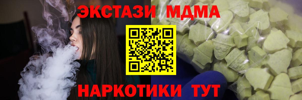 Экстази ешки Зима