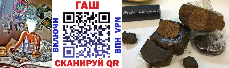 даркнет сайт  Зима  Гашиш гарик 