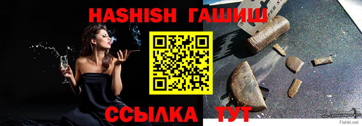 ГАШ Cannabis  ГАШИШ  Зима  ГАШ hashish 
