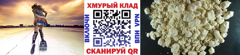 МЕГА ССЫЛКА  Зима  ГЕРОИН белый  что такое  