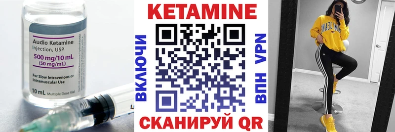 Кетамин ketamine Зима