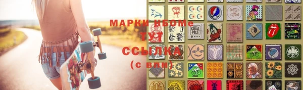 скорость mdpv Гусь-Хрустальный