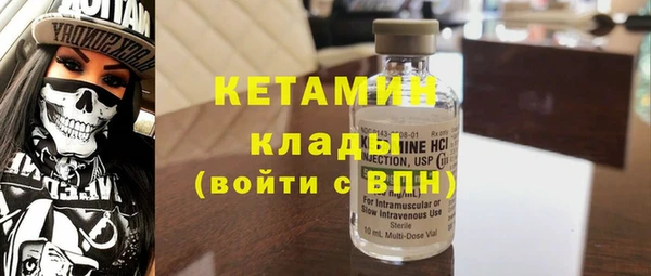 скорость mdpv Гусь-Хрустальный
