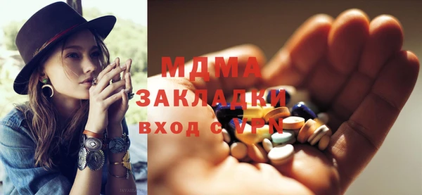 кокаин премиум Гусиноозёрск