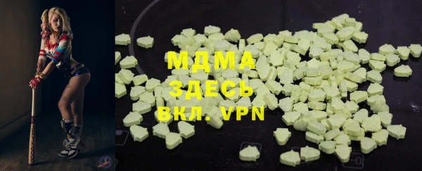 скорость mdpv Гусь-Хрустальный