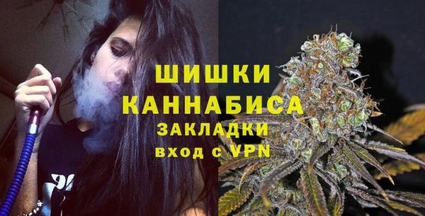 стафф Вязники