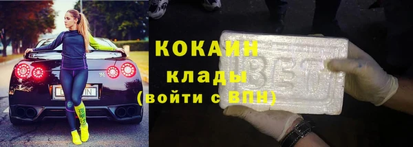 скорость mdpv Гусь-Хрустальный