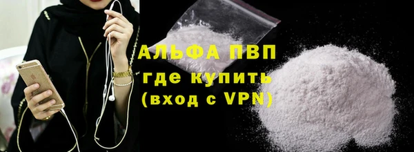 стафф Вязники