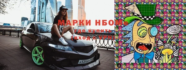 кокаин премиум Гусиноозёрск