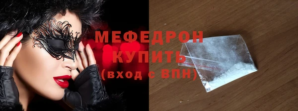 кокаин премиум Гусиноозёрск