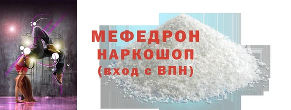 скорость mdpv Гусь-Хрустальный
