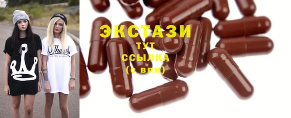 скорость mdpv Гусь-Хрустальный