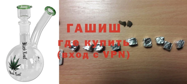скорость mdpv Гусь-Хрустальный