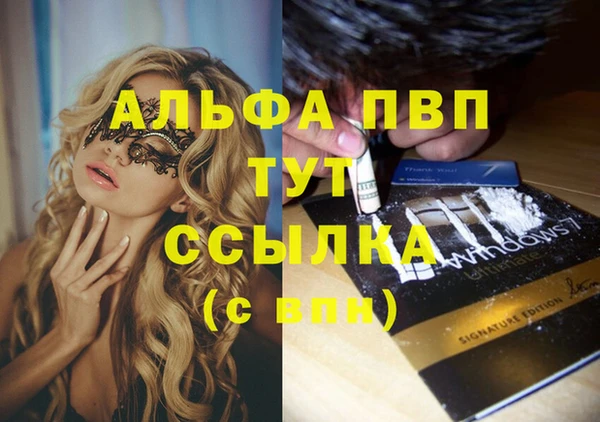 кокаин премиум Гусиноозёрск