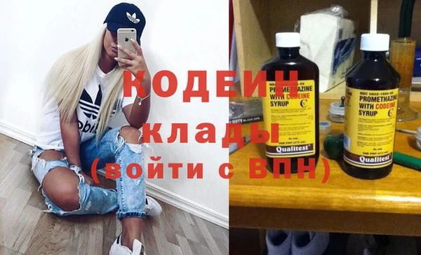 скорость mdpv Гусь-Хрустальный