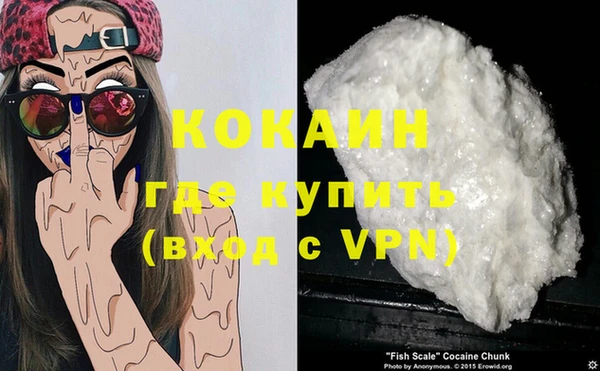 стафф Вязники