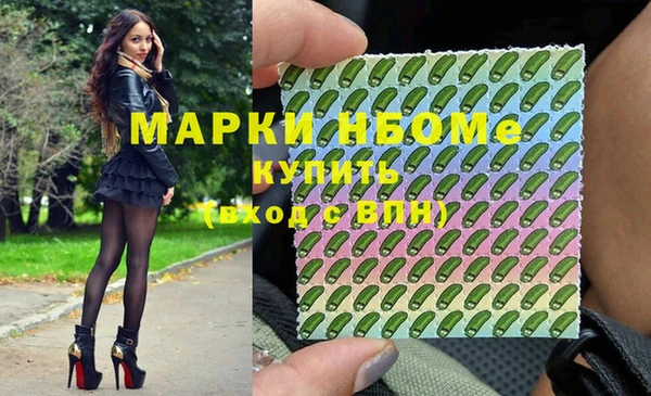 стафф Вязники