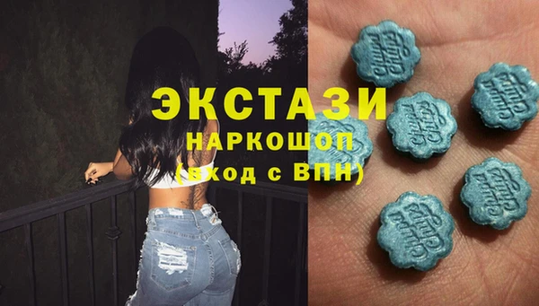 скорость mdpv Гусь-Хрустальный