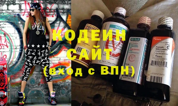 стафф Вязники