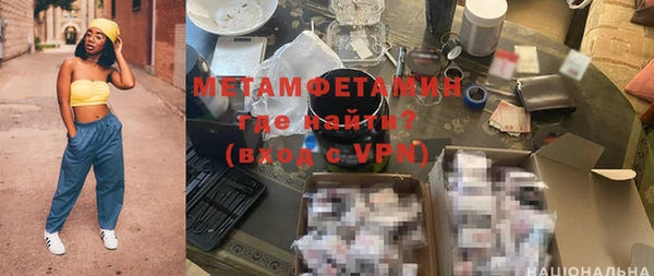 кокаин премиум Гусиноозёрск
