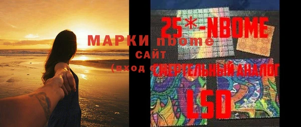 скорость mdpv Гусь-Хрустальный