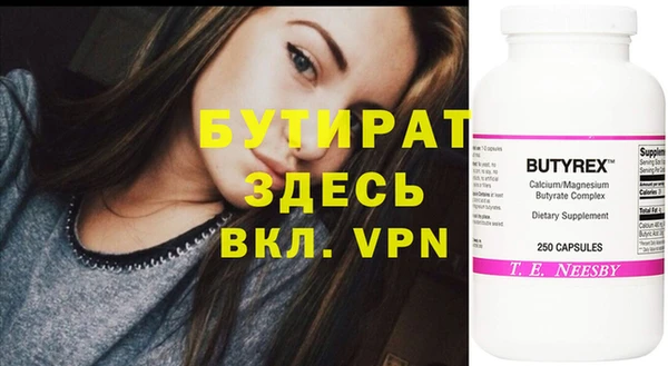 скорость mdpv Гусь-Хрустальный