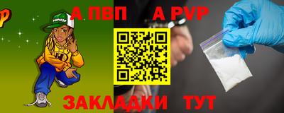 первитин Донецк