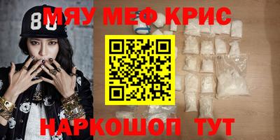 скорость mdpv Апрелевка