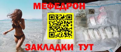 первитин Донецк