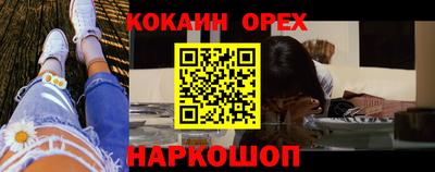 первитин Донецк