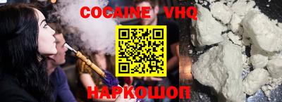 spice Донской