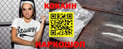 spice Донской