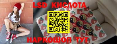 первитин Донецк