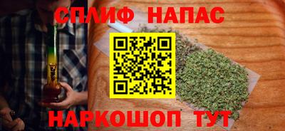 spice Донской