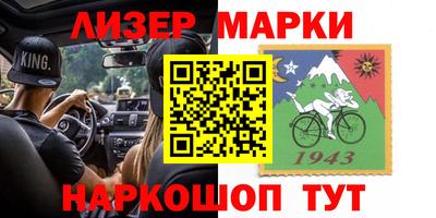 кокаин колумбия Апшеронск