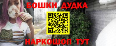 каннабис Аргун