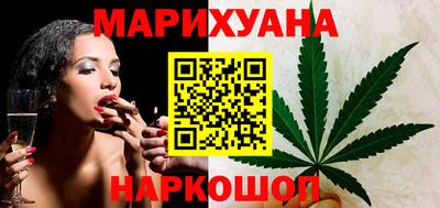 каннабис Аргун