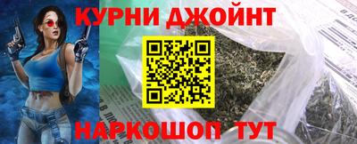 spice Донской