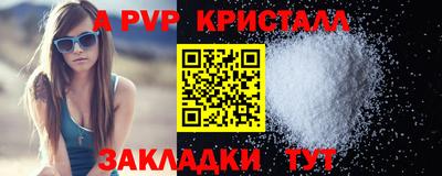 первитин Донецк