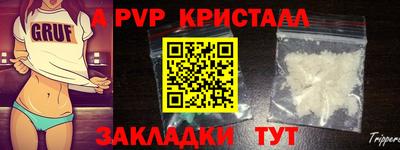 первитин Донецк