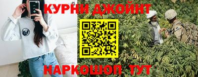 spice Донской