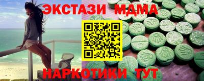тгк Нягань