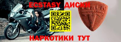 альфа пвп VHQ Дубна